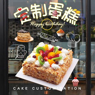 山西运城盐湖区西城街道李店铺村蛋糕预定